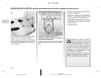 Страница 289