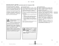 Страница 290