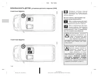 Страница 291