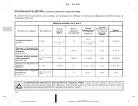 Страница 293