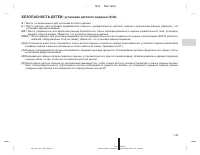 Страница 294