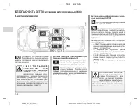 Страница 295