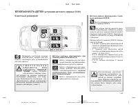 Страница 296