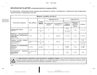 Страница 297