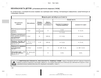 Страница 299