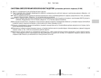 Страница 300