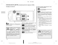 Страница 301