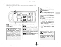 Страница 302