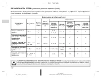 Страница 303