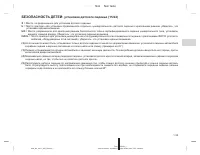 Страница 304