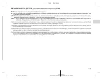 Страница 306