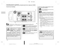 Страница 307