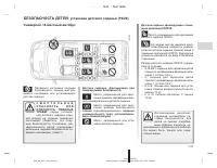 Страница 308