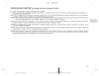 Страница 310