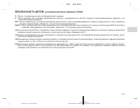 Страница 312