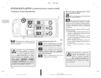 Страница 313