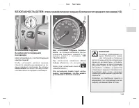Страница 314