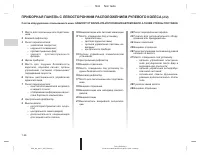 Страница 317