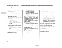 Страница 319