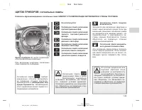 Страница 320