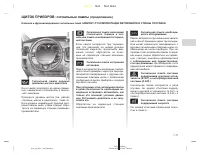 Страница 322