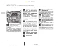 Страница 323