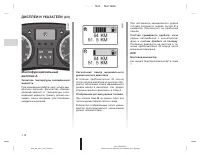 Страница 325