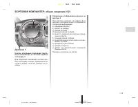 Страница 326