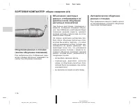 Страница 327