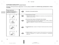 Страница 329