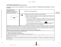 Страница 330