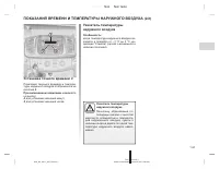 Страница 332