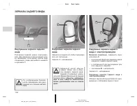 Страница 333