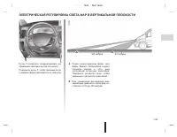 Страница 336