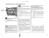 Страница 337