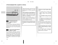 Страница 339