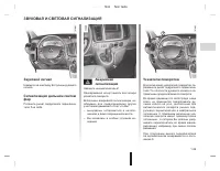 Страница 340