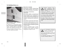 Страница 341