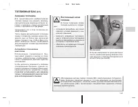 Страница 342