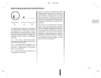 Страница 344