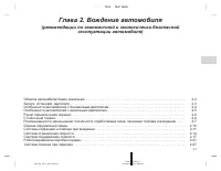 Страница 345