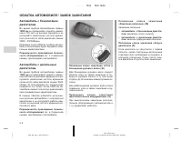 Страница 346