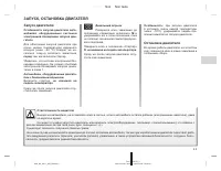 Страница 347