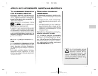 Страница 349