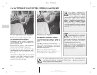 Страница 350