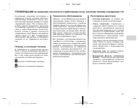 Страница 351