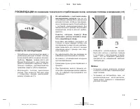 Страница 353