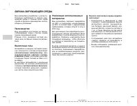 Страница 354