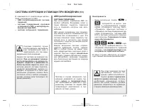 Страница 355