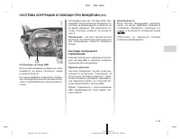 Страница 357